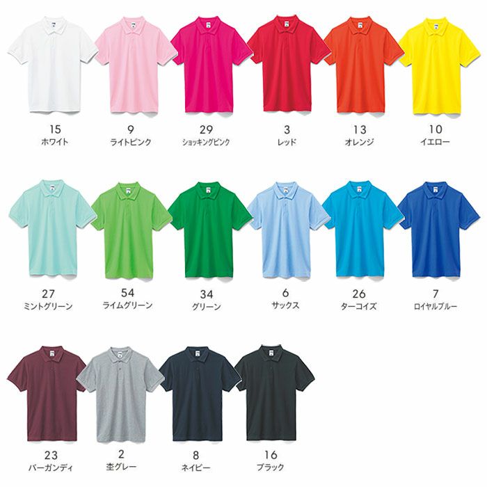 MS3113 CVC鹿の子ドライポロシャツ LIFEMAX BONMAX 作業服 作業着 カジュアルウェア GS～5L 綿60％・ポリエステル40％ 鹿の子