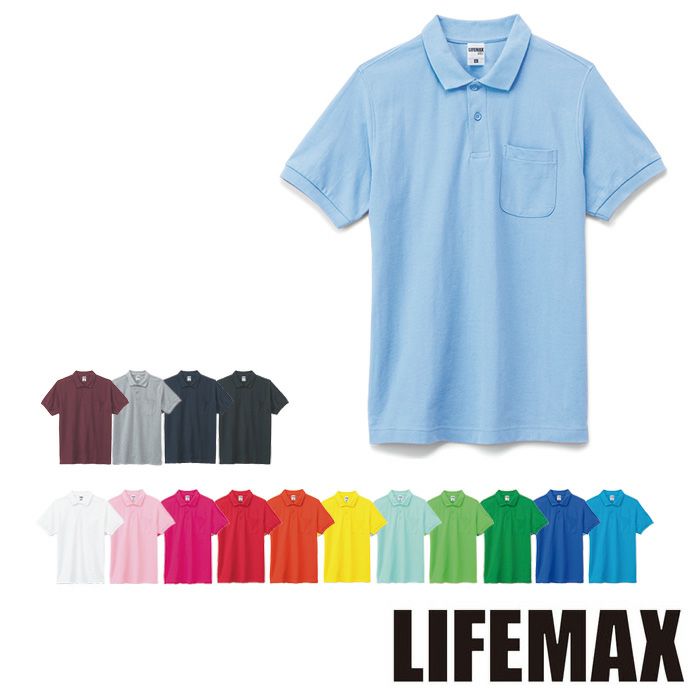 MS3114 ポケット付きCVC鹿の子ドライポロシャツ LIFEMAX BONMAX 作業服 作業着 カジュアルウェア GS～5L 綿60％・ポリエステル40％ 鹿の子