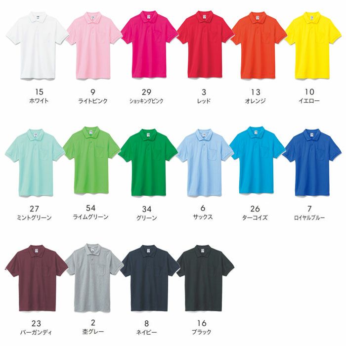  MS3114 ポケット付きCVC鹿の子ドライポロシャツ LIFEMAX BONMAX 作業服 作業着 カジュアルウェア GS～5L 綿60％・ポリエステル40％ 鹿の子