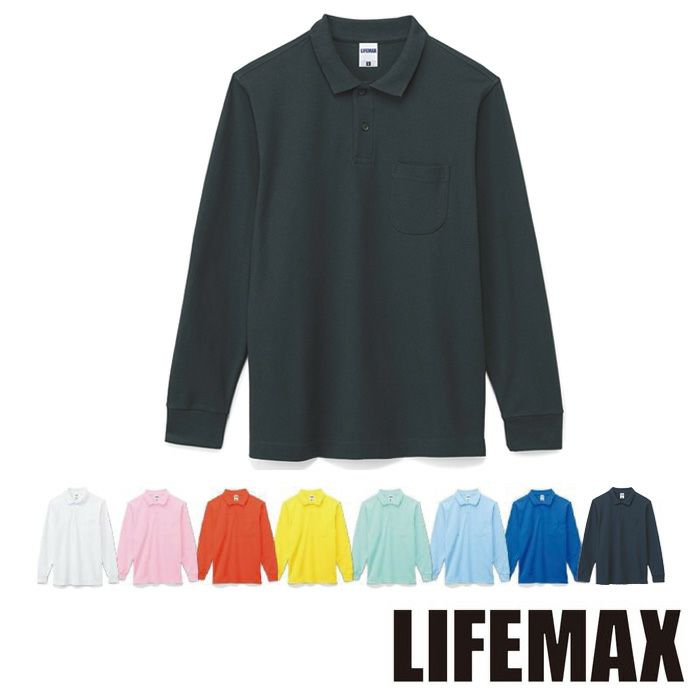 MS3115 ポロシャツ付きCVC鹿の子ドライ長袖ポロシャツ LIFEMAX BONMAX 作業服 作業着 カジュアルウェア SS～5L 綿60％・ポリエステル40％ 鹿の子