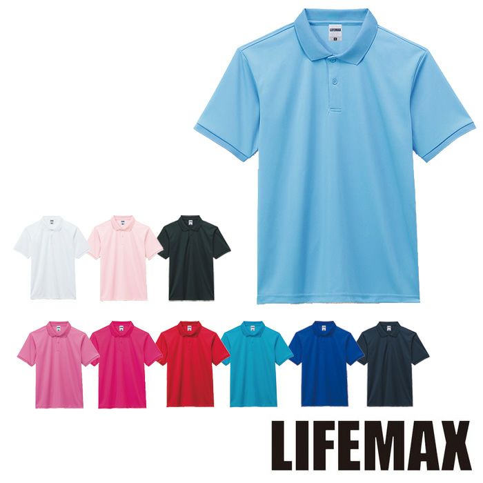MS3111 ベーシックドライポロシャツ LIFEMAX BONMAX 作業服 作業着 カジュアルウェア GS～5L ポリエステル100％ メッシュ
