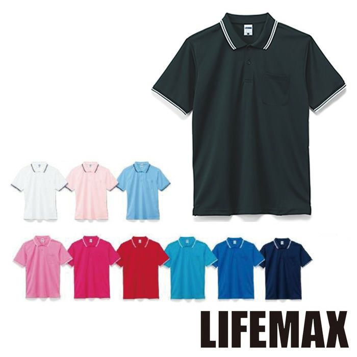MS3112 ライン入りベーシックドライポロシャツ LIFEMAX BONMAX 作業服 作業着 カジュアルウェア GS～5L ポリエステル100％ メッシュ