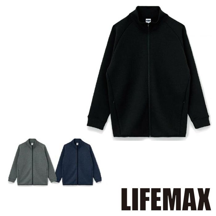 MS2133 ドライストレッチトラックジャケット（ポリジン加工） LIFEMAX BONMAX 作業服 作業着 カジュアルウェア S～XXXL ポリエステル70％・レーヨン25％・ポリウレタン5％ ダンボールニット