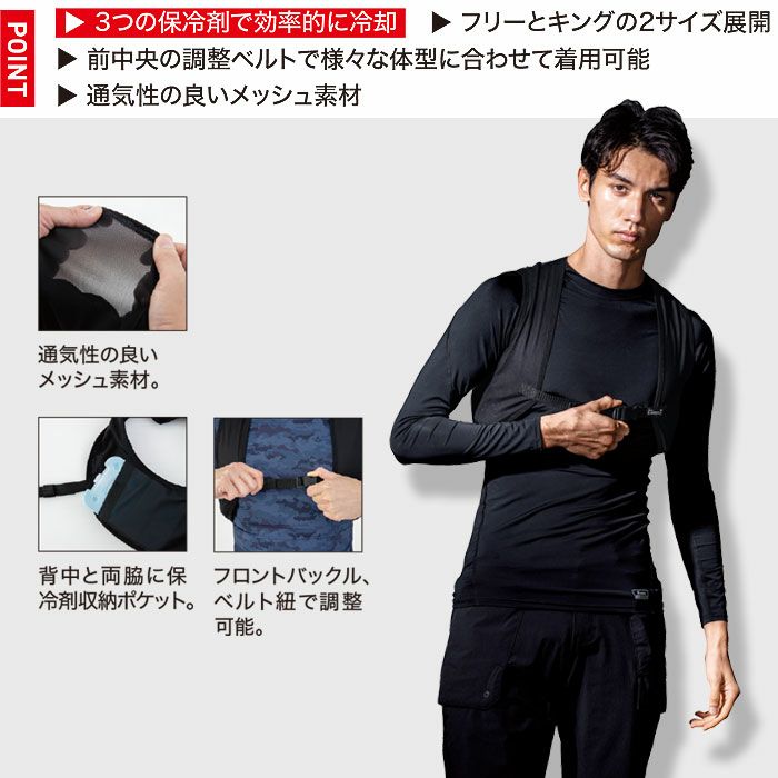 33011 メッシュベスト ジーベック XEBEC 春夏 作業服 作業着 F～K ベスト単品 ポリエステル85％・ポリウレタン15％ ストレッチメッシュ