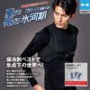 33012 保冷剤 アルミタイプ 200g×2個＋300g×1個のセット ジーベック XEBEC 春夏 作業服 作業着 33011用