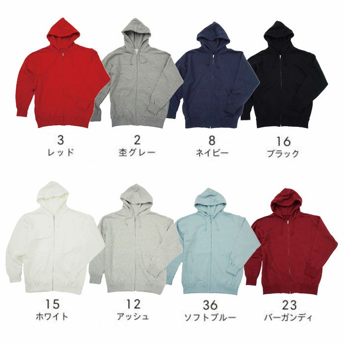  MS2134 10オンスフードジップパーカ（裏パイル） LIFEMAX BONMAX 作業服 作業着 カジュアルウェア S～LL 綿100％ 裏毛