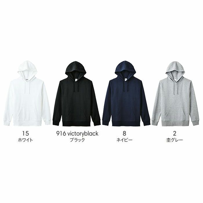 MS2121 10オンスフレンチテリープルオーバーパーカ LIFEMAX BONMAX 作業服 作業着 カジュアルウェア XS～XXL 綿52％・ポリエステル48％ 裏毛