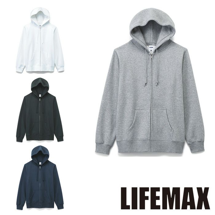 MS2113 10オンスフルジップパーカ LIFEMAX BONMAX 作業服 作業着 カジュアルウェア XS～XXL 綿52％・ポリエステル48％ 裏起毛