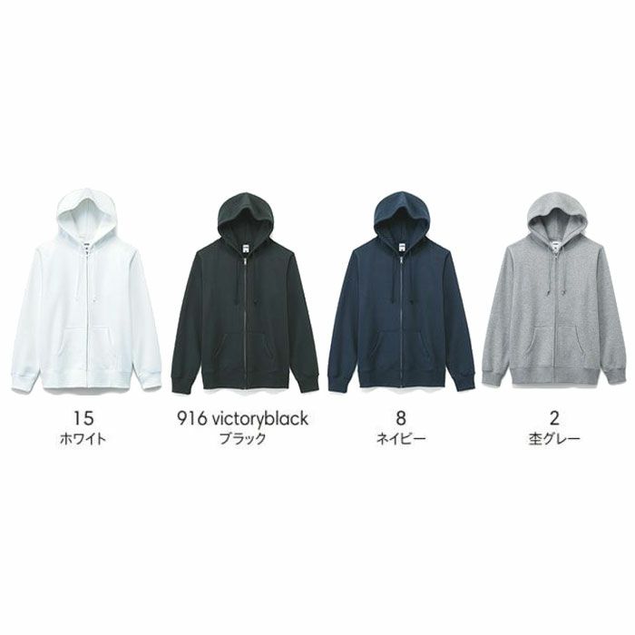 MS2113 10オンスフルジップパーカ LIFEMAX BONMAX 作業服 作業着 カジュアルウェア XS～XXL 綿52％・ポリエステル48％ 裏起毛