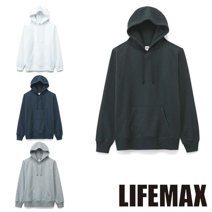 MS2114 10オンスプルオーバーパーカ LIFEMAX BONMAX 作業服 作業着 カジュアルウェア XS～XXL 綿52％・ポリエステル48％ 裏起毛