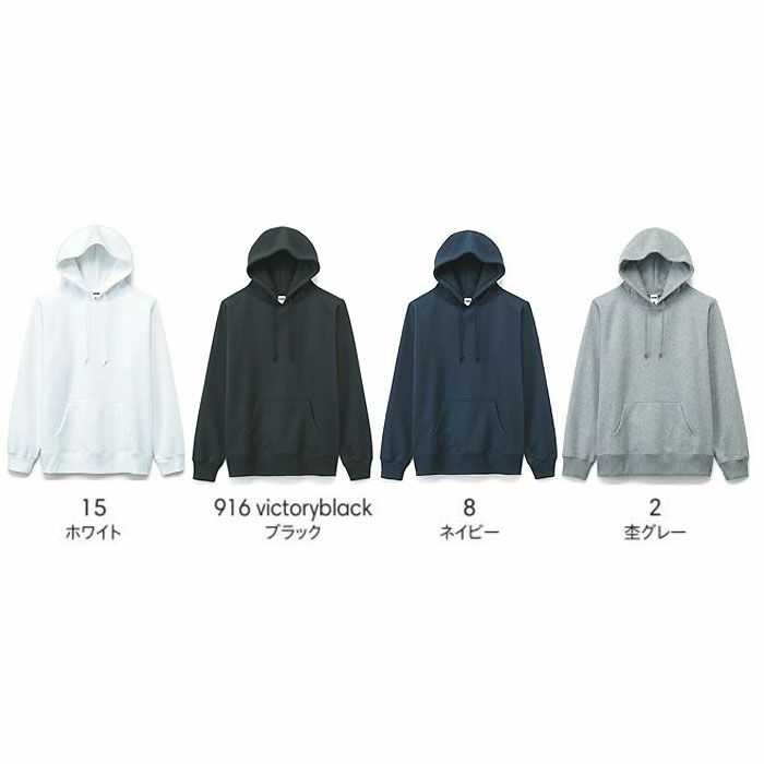  MS2114 10オンスプルオーバーパーカ LIFEMAX BONMAX 作業服 作業着 カジュアルウェア XS～XXL 綿52％・ポリエステル48％ 裏起毛