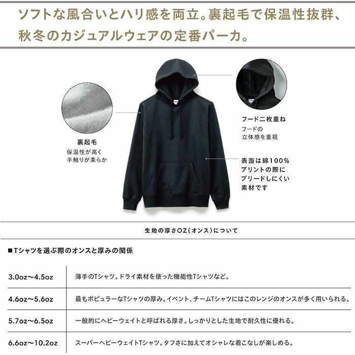  MS2114 10オンスプルオーバーパーカ LIFEMAX BONMAX 作業服 作業着 カジュアルウェア XS～XXL 綿52％・ポリエステル48％ 裏起毛