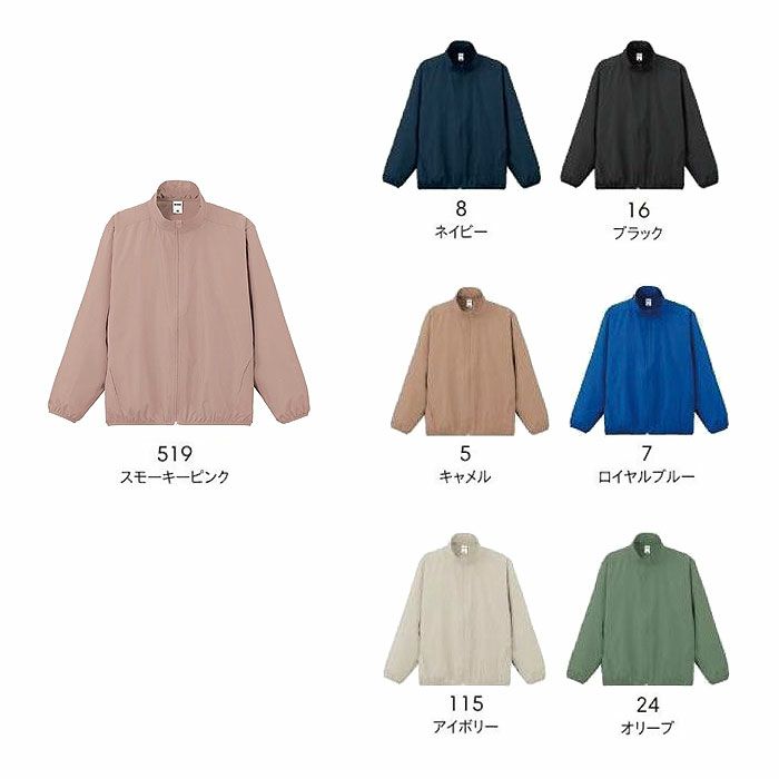 MJ0085 リサイクルタフタスタンドジャケット LIFEMAX BONMAX 作業服 作業着 カジュアルウェア S～XXL ポリエステル100％ タフタ