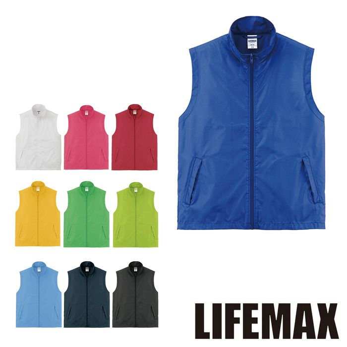 MJ0087 ベーシックベスト LIFEMAX BONMAX 作業服 作業着 カジュアルウェア M～XL ナイロン100％ タフタ
