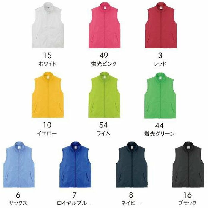 MJ0087 ベーシックベスト LIFEMAX BONMAX 作業服 作業着 カジュアルウェア M～XL ナイロン100％ タフタ