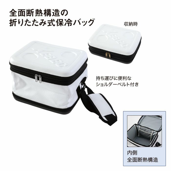 33014 保冷バッグ ジーベック XEBEC 春夏 作業服 作業着 保冷剤保存用