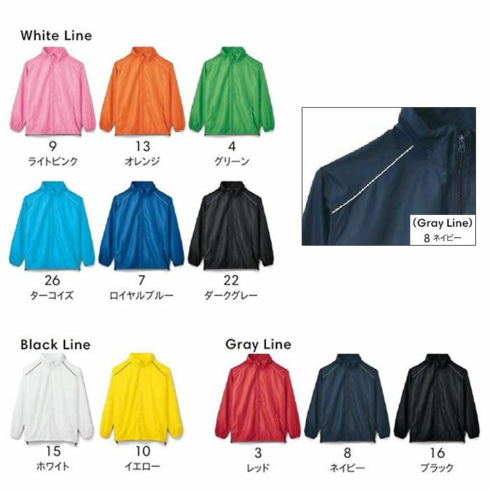 MJ0064 ハイブリッドジャケット LIFEMAX BONMAX 作業服 作業着 カジュアルウェア S～XXL ポリエステル100％ 高密度タフタ