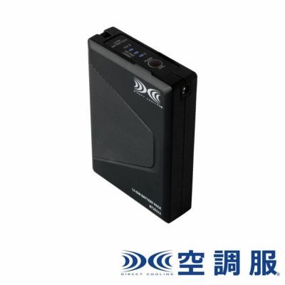 fanbt2gbox 空調服バッテリーセフト研究所 direct cooling
