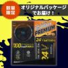 RD9580G＋RD9530H リチウムイオンバッテリーと24Vスピンロックファンのフルセット（5セルバッテリー・ACアダプター・ファン2個・ケーブル1本） サンエス メーカー保証 春夏 作業服 作業着 空調風神服専用