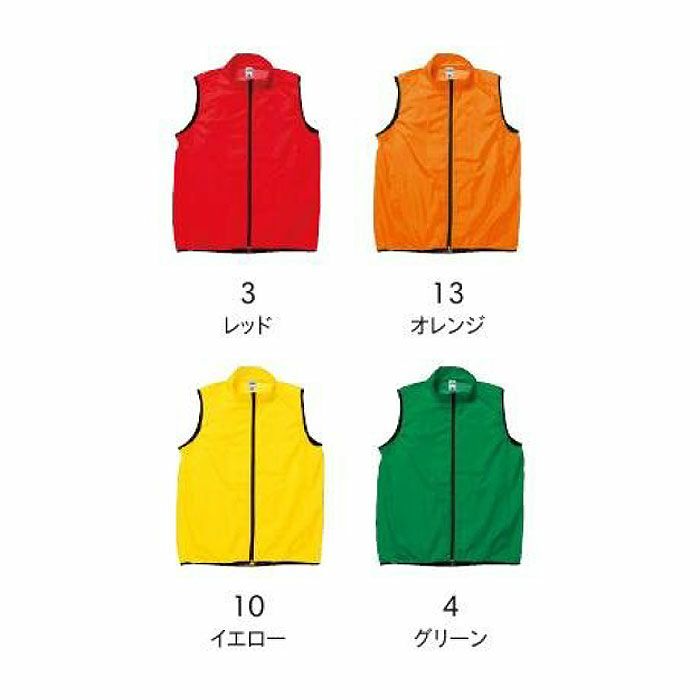 MJ0068 バインダースポーツベスト LIFEMAX BONMAX 作業服 作業着 カジュアルウェア M～XXL ポリエステル100％ リップストップ