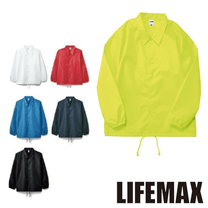 MJ0076 コーチジャケット LIFEMAX BONMAX 作業服 作業着 カジュアルウェア F（L)～XXL ポリエステル100％