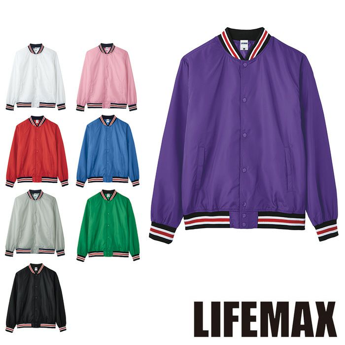 MJ0069 スタジアムジャケット LIFEMAX BONMAX 作業服 作業着 カジュアルウェア S～XL ポリエステル100％