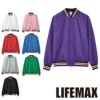 MJ0069 スタジアムジャケット LIFEMAX BONMAX 作業服 作業着 カジュアルウェア S～XL ポリエステル100％