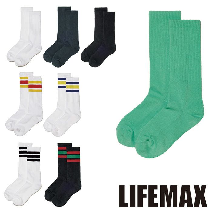 MA9704 ユニセックスソックス（ポリジン加工） LIFEMAX BONMAX 作業服 作業着 カジュアルウェア F 綿80％・ポリエステル17％・ポリウレタン3％ 天竺あみ（足底パイル）×リブ編み