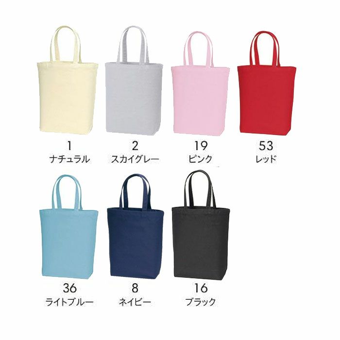 MA9001 キャンバストート（M） LIFEMAX BONMAX 作業服 作業着 カジュアルウェア F 綿100％