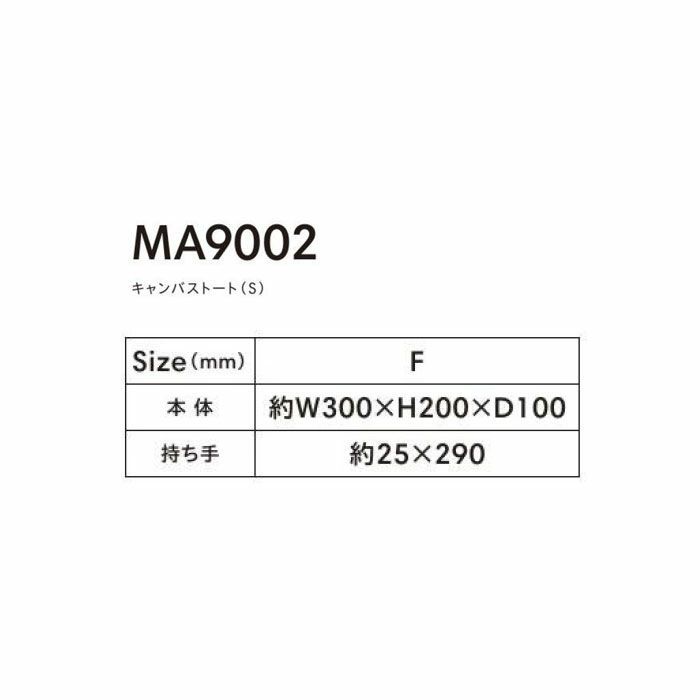 MA9002 キャンバストート（S） LIFEMAX BONMAX 作業服 作業着 カジュアルウェア F 綿100％