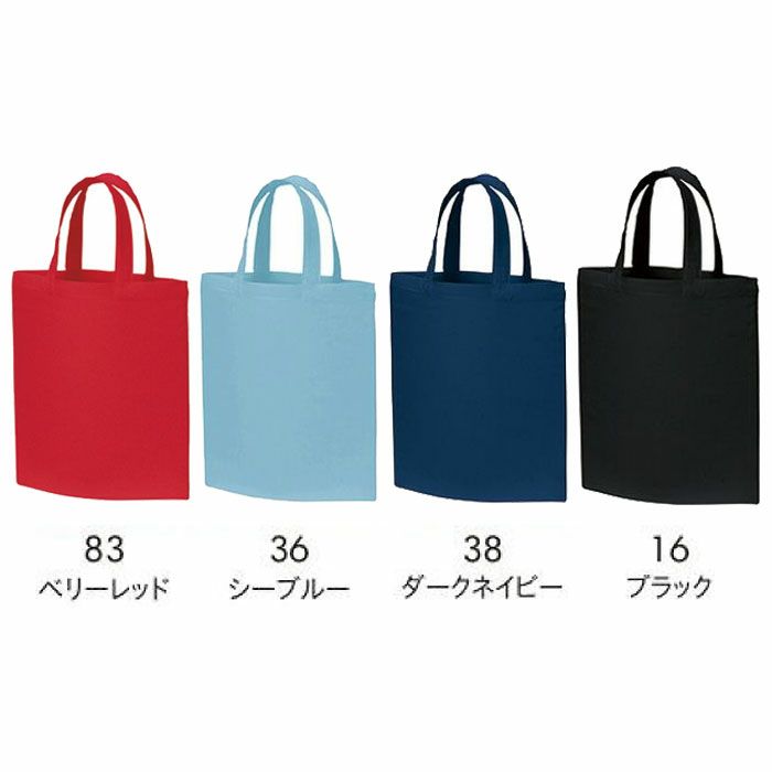 MA9004 A4コットンバッグ（カラー） LIFEMAX BONMAX 作業服 作業着 カジュアルウェア F 綿100％