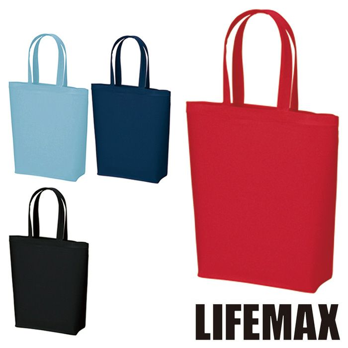 MA9009 コットンバッグM（カラー） LIFEMAX BONMAX 作業服 作業着 カジュアルウェア F 綿100％