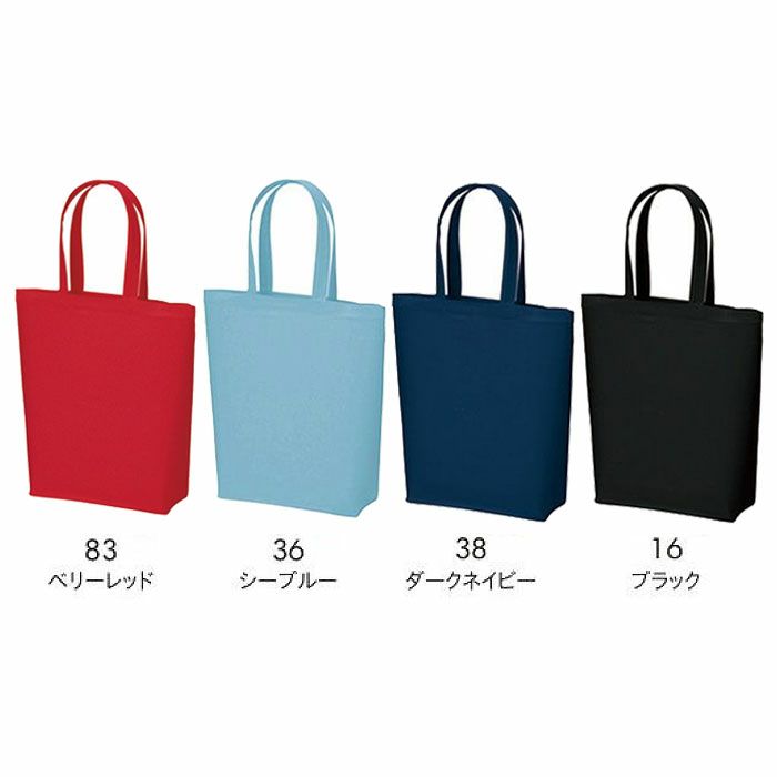 MA9009 コットンバッグM（カラー） LIFEMAX BONMAX 作業服 作業着 カジュアルウェア F 綿100％