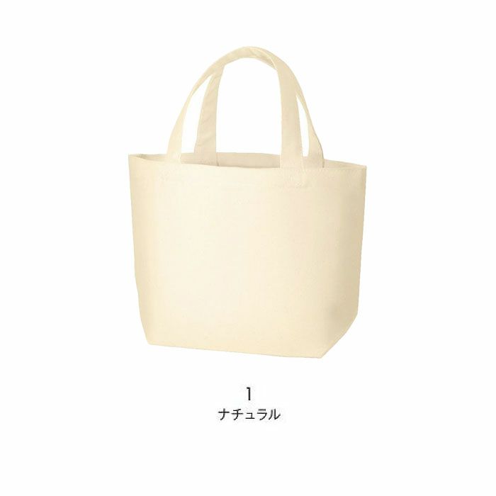 MA9023 オーガニックコットンキャンバストート（S）（ナチュラル） LIFEMAX BONMAX 作業服 作業着 カジュアルウェア F 綿100％