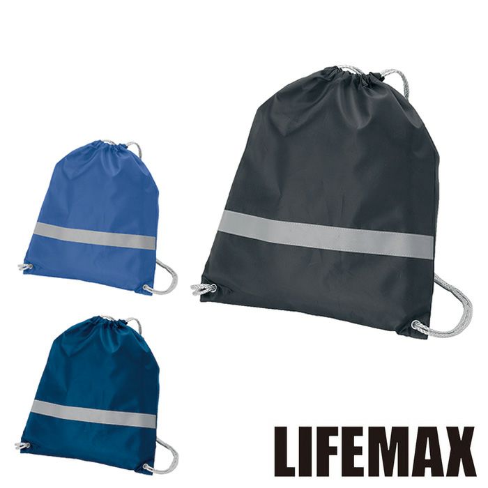 MA9029 リフレクター付巾着リュック LIFEMAX BONMAX 作業服 作業着 カジュアルウェア F ポリエステル100％