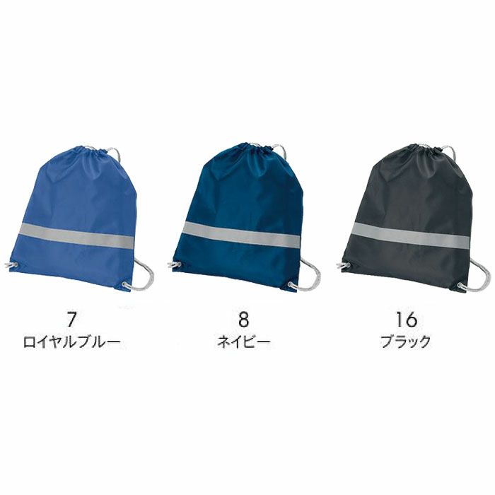  MA9029 リフレクター付巾着リュック LIFEMAX BONMAX 作業服 作業着 カジュアルウェア F ポリエステル100％