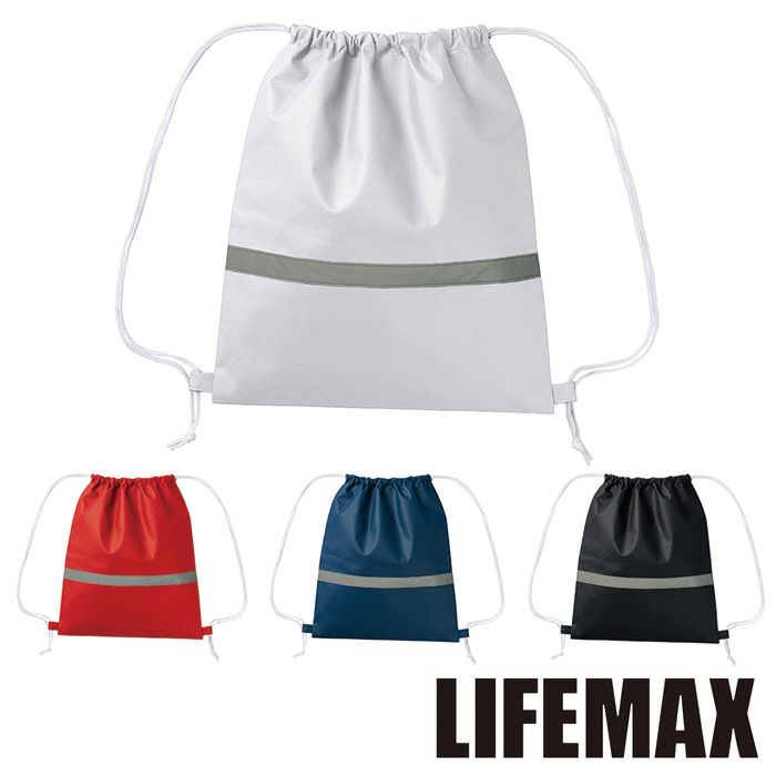 MA9030 不織布リフレクター付巾着リュック LIFEMAX BONMAX 作業服 作業着 カジュアルウェア F ポリプロピレン100％