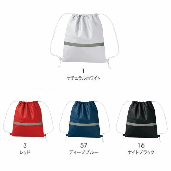 MA9030 不織布リフレクター付巾着リュック LIFEMAX BONMAX 作業服 作業着 カジュアルウェア F ポリプロピレン100％