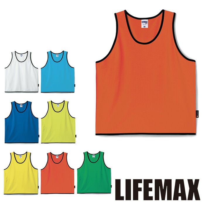 MK7105 ビブス（ポリジン加工） LIFEMAX BONMAX 作業服 作業着 カジュアルウェア Jr.F～L ポリエステル100％ メッシュ