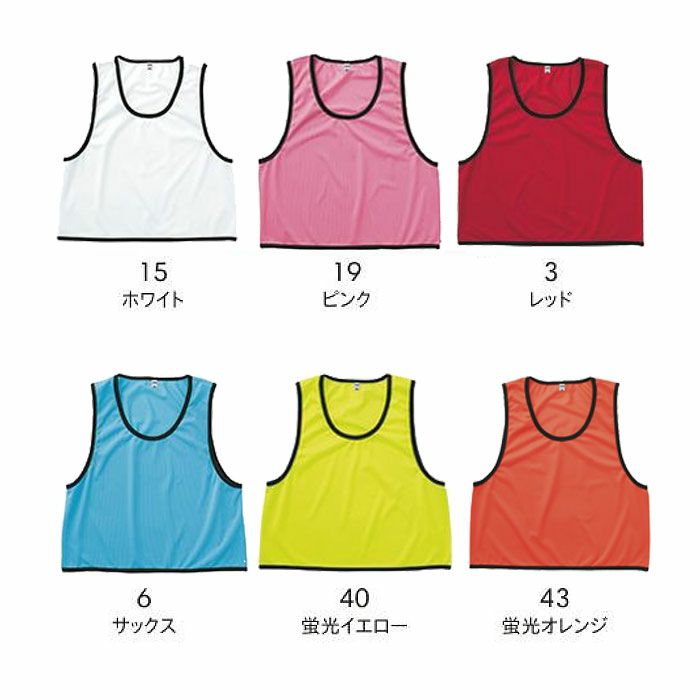 MK7102 ビブス LIFEMAX BONMAX 作業服 作業着 カジュアルウェア Jr.F～XXL ポリエステル100％ メッシュ