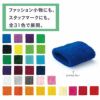 MA9700 リストバンド LIFEMAX BONMAX 作業服 作業着 カジュアルウェア F 綿53％・アクリル21％・ナイロン18％・ポリウレタン8％
