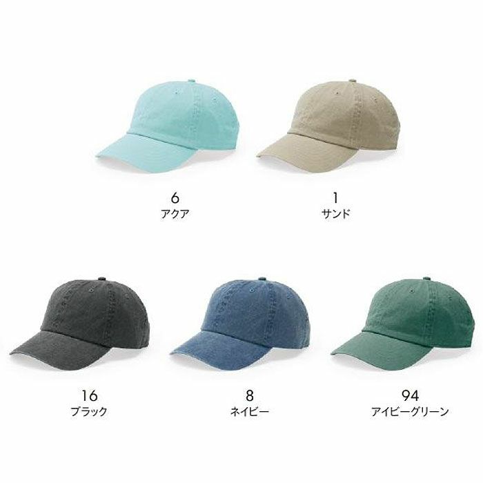 MC6628 ピグメントダイコットンキャップ LIFEMAX BONMAX 作業服 作業着 カジュアルウェア F 綿100％