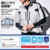  XE98033 空調服半袖ブルゾン XEBEC ジーベック 春夏 作業服 作業着 S～5L ポリエステル100％ 遮熱コーティングタフタ