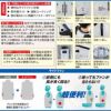  XE98033 空調服半袖ブルゾン XEBEC ジーベック 春夏 作業服 作業着 S～5L ポリエステル100％ 遮熱コーティングタフタ