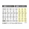  XE98033 空調服半袖ブルゾン XEBEC ジーベック 春夏 作業服 作業着 S～5L ポリエステル100％ 遮熱コーティングタフタ