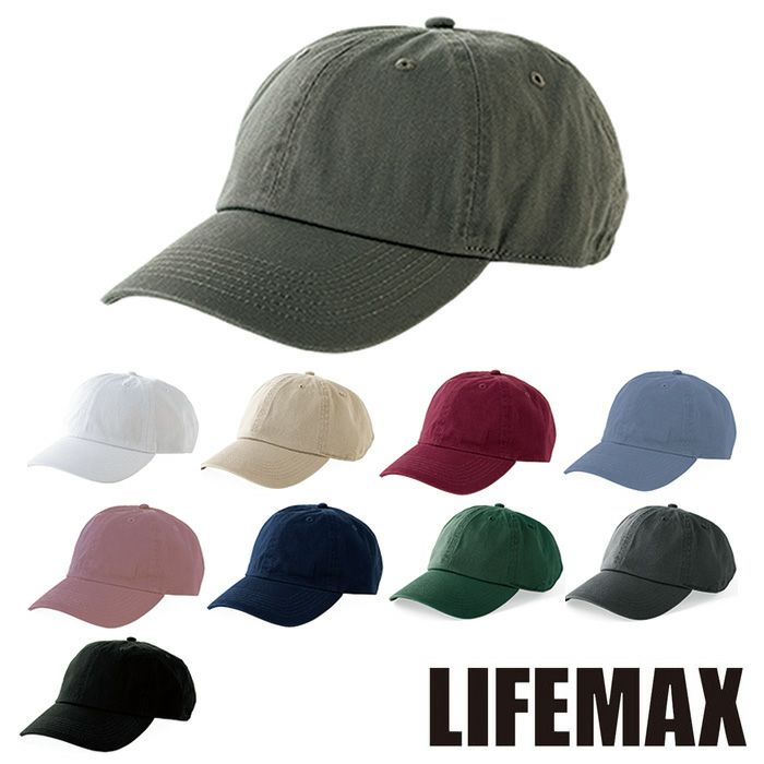 MC6626 コットンキャップ LIFEMAX BONMAX 作業服 作業着 カジュアルウェア F 綿100％ ツイル
