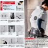 XE98034 空調服半袖ブルゾン XEBEC ジーベック 春夏 作業服 作業着 S～5L ポリエステル100％ 遮熱コーティングタフタ