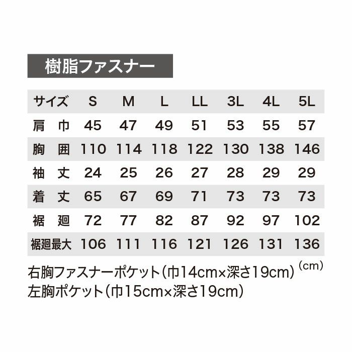XE98034 空調服半袖ブルゾン XEBEC ジーベック 春夏 作業服 作業着 S～5L ポリエステル100％ 遮熱コーティングタフタ