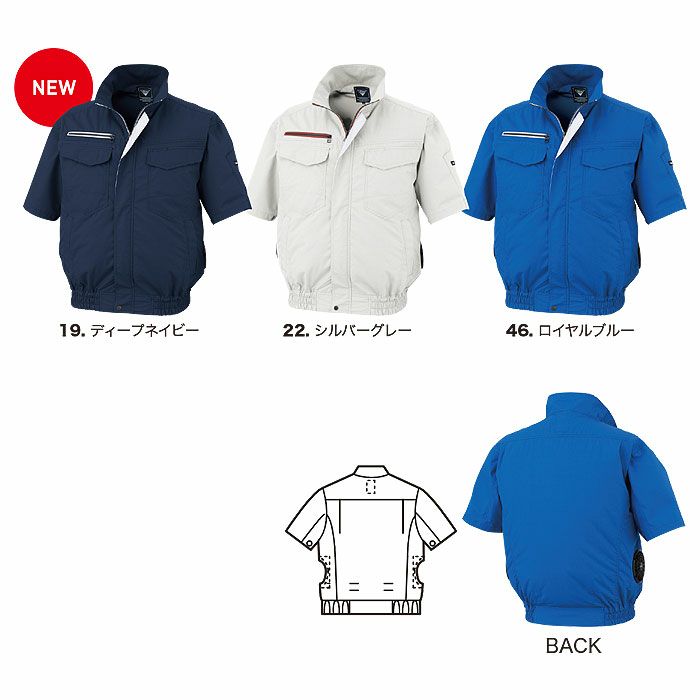 XE98032 空調服®半袖ブルゾン XEBEC ジーベック 春夏 作業服 作業着 S～6L ポリエステル65％・綿35％ ペンタスブロード