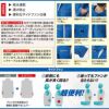 XE98032 空調服&#174;半袖ブルゾン XEBEC ジーベック 春夏 作業服 作業着 S～6L ポリエステル65％・綿35％ ペンタスブロード